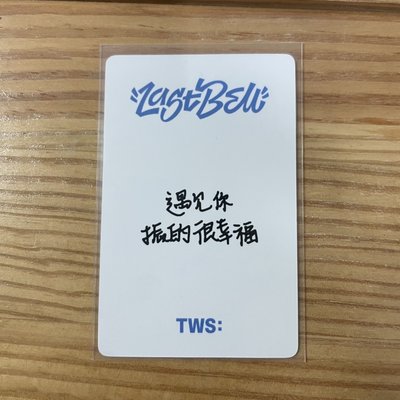 Last Bell yzy 北京線下 中文卡背