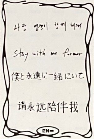 WTL高陽回憶錄 演唱會 DVD / CD 卡 羲承 背面