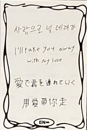 WTL高陽回憶錄 演唱會 DVD / CD 卡 綜星 背面