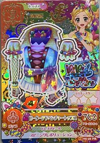 第三季 15-05-46 PR 隨機卡 