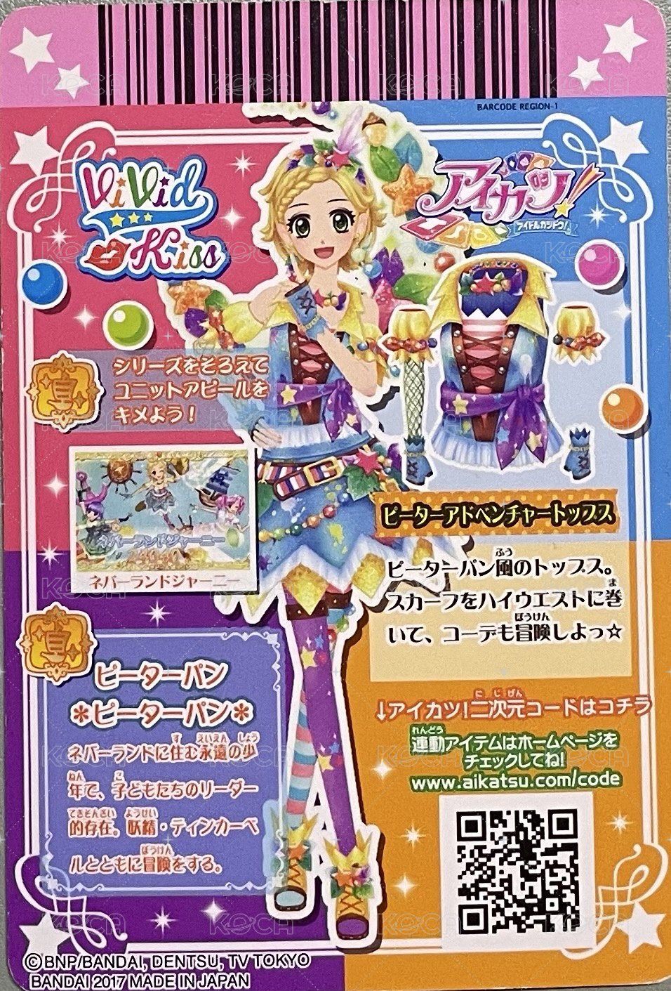 第三季 15-05-46 PR 隨機卡  背面