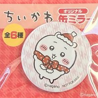 聖誕節   徽章 