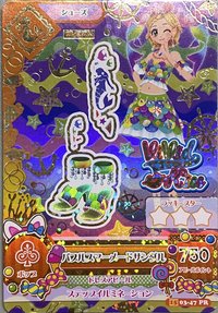 第三季 15-03-47 PR 隨機卡 
