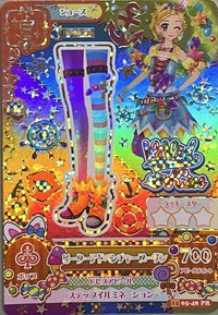 第三季 15-05-48 PR 隨機卡 