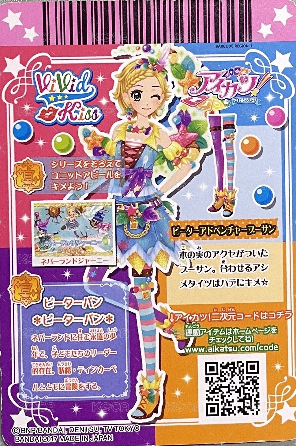 第三季 15-05-48 PR 隨機卡  背面