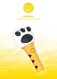 DAESUNG OFFICIAL LIGHT STICK