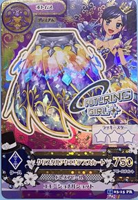 第二季 隨機卡 14-03-15 PR