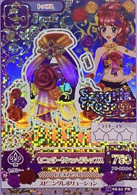 第四季 隨機卡 15-05-31 PR