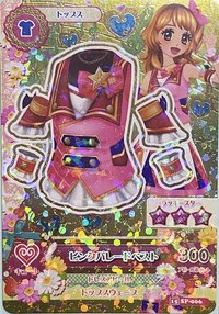 第四季 雜誌卡 15-006 SP