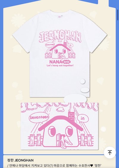 nanabnb尹淨漢短袖
