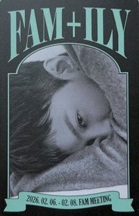 2026 ‘FAM’ MEETING FAM ZONE 入場卡 / 場限卡 