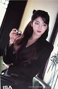 STAYC周庄 明信片 茶煙入巷B