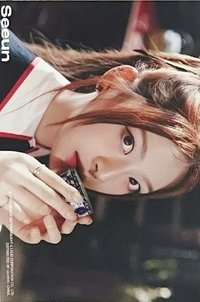 STAYC周庄 明信片 茶煙入巷B