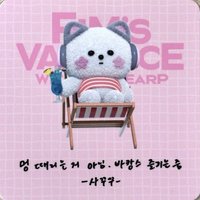 FIM’S VACANCE 線下快閃 杯墊 