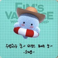 FIM’S VACANCE 線下快閃 杯墊 