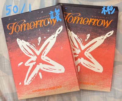 TXT然竣小卡1️⃣ 紅字需綁勿直接下單