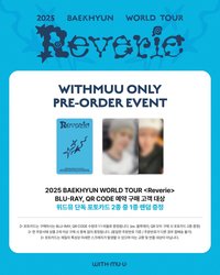 二巡 首爾場DVD wm預售特典