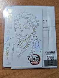 no.20 上三師父慶藏 戀雪爸