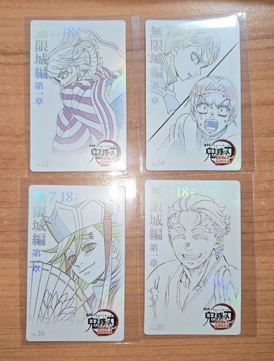 無限城劇場版線稿小卡 原畫 蛇柱伊黑小芭內 上二童磨 慶藏 村田 愈史郎