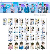 理想之途 卡冊卡