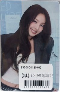 26’JP年曆 JYP JAPAN 特典卡 