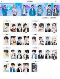 理想之途 寫真套裝卡