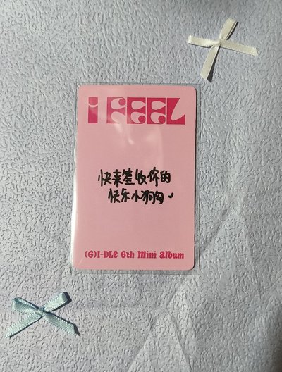 「快來簽收你的快樂小狗狗」中背琦yzy