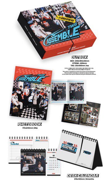 TWS 2026SG年曆含日咖特典