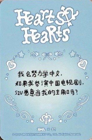 Focus QQ音樂 星光卡 三星 背面