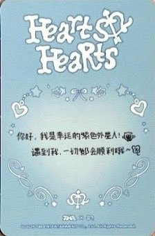 Focus QQ音樂 星光卡 三星 背面