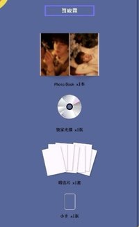 夢境 寫真集 