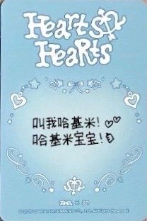 Focus QQ音樂 星光卡 三星 背面