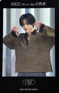 FAME QQ音樂 星光卡 4星