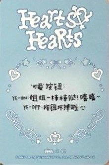 Focus QQ音樂 星光卡 三星 背面