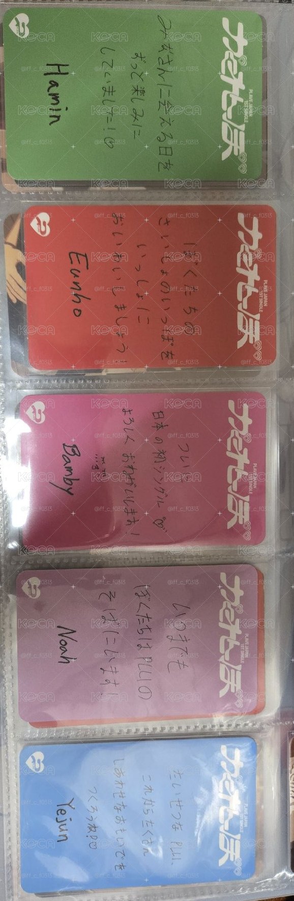 捉迷藏かくれんぼ 專卡區