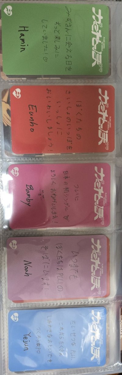 捉迷藏かくれんぼ 專卡區