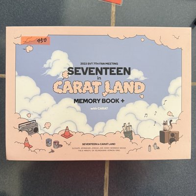 SEVENTEEN 空專 會員禮