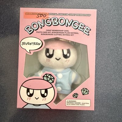 SEVENTEEN 空專 會員禮