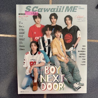 BOYNEXTDOOR 會員禮 雜誌