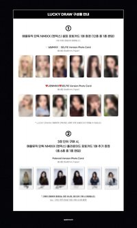 正規一 am5.0 幸運卡