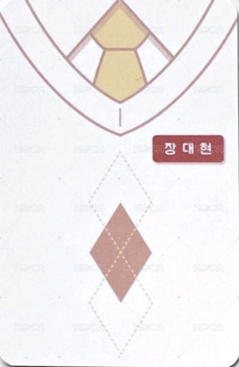 2021SG年曆 年曆卡  背面