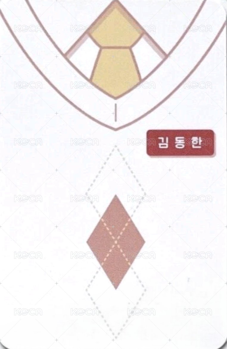 2021SG年曆 年曆卡  背面