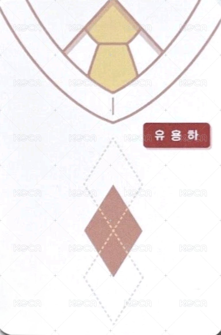 2021SG年曆 年曆卡  背面