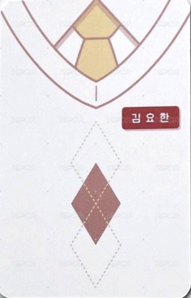 2021SG年曆 年曆卡  背面