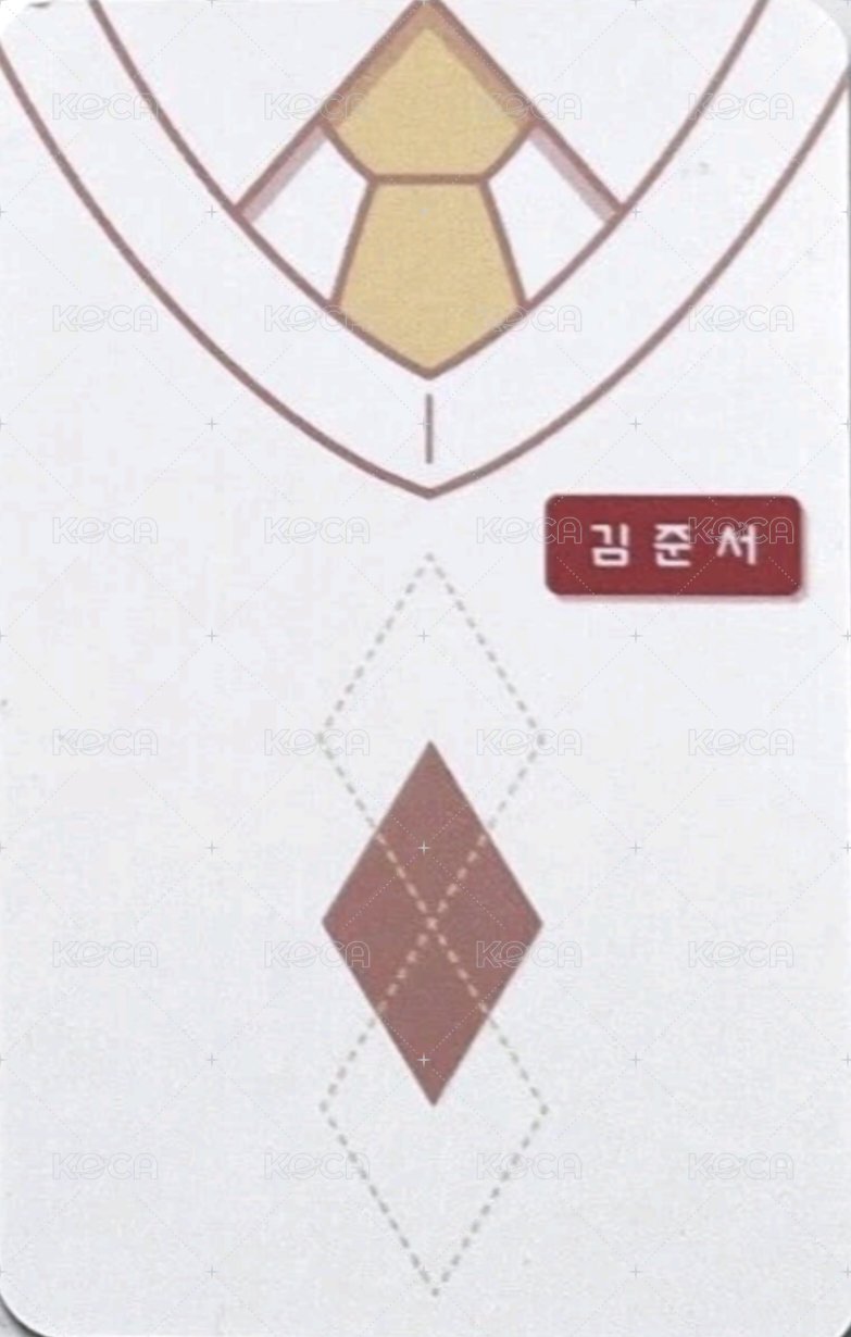 2021SG年曆 年曆卡  背面