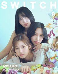 SWITCH 2023 雜誌 