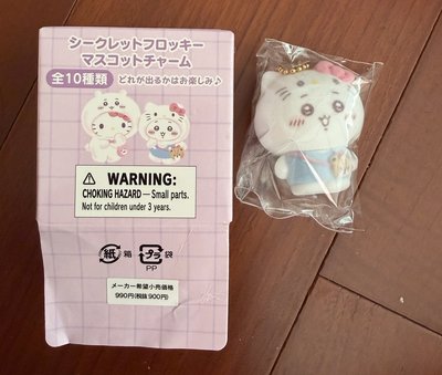 吉伊卡哇x三麗鷗 吊飾 2025盲盒 Kitty吉伊
