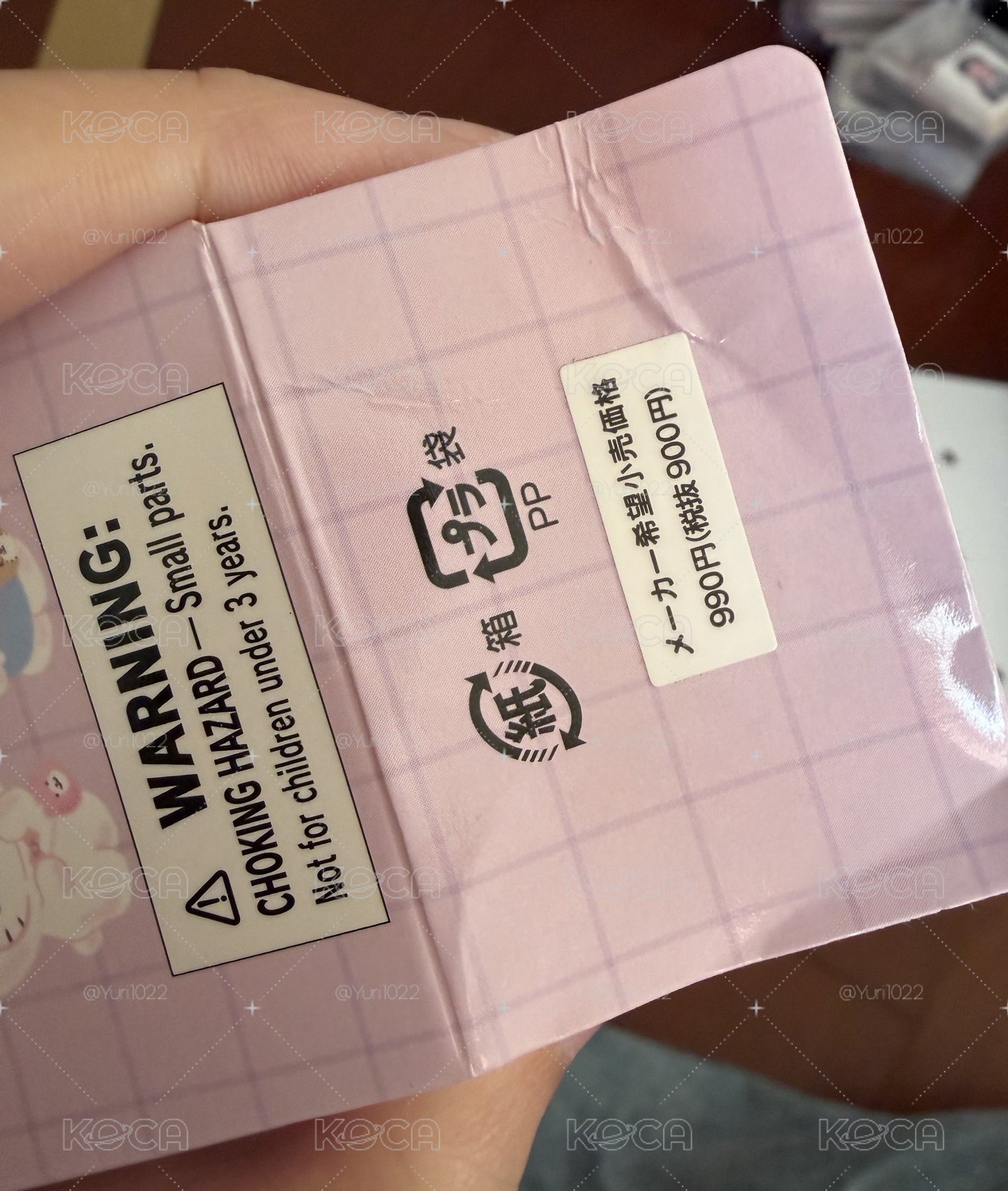 吉伊卡哇x三麗鷗 吊飾 2025盲盒 Kitty吉伊