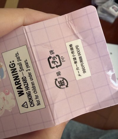 吉伊卡哇x三麗鷗 吊飾 2025盲盒 Kitty吉伊