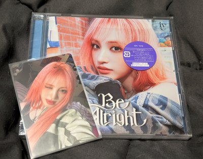 Be Alright 專輯 單人封面